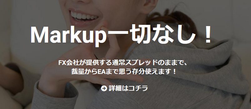 GEM FOREX 評判_FX自動売買ソフト(EA)のイメージ画像