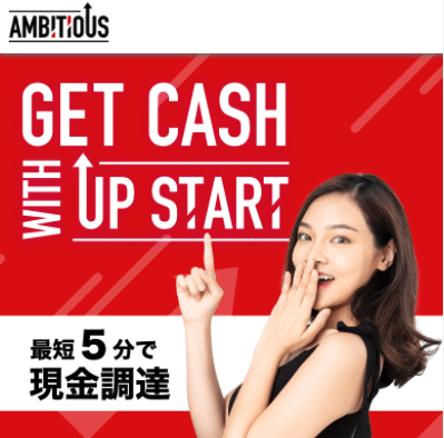 AMBITIOUS