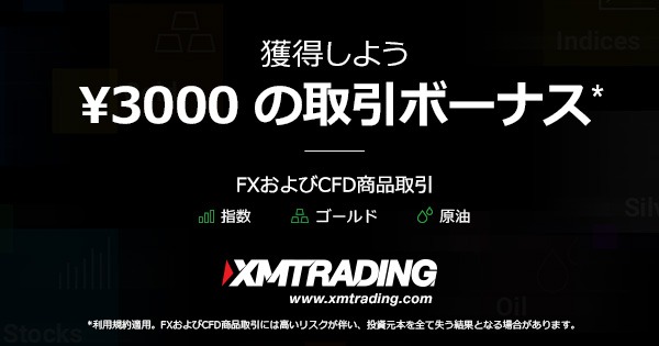 XM