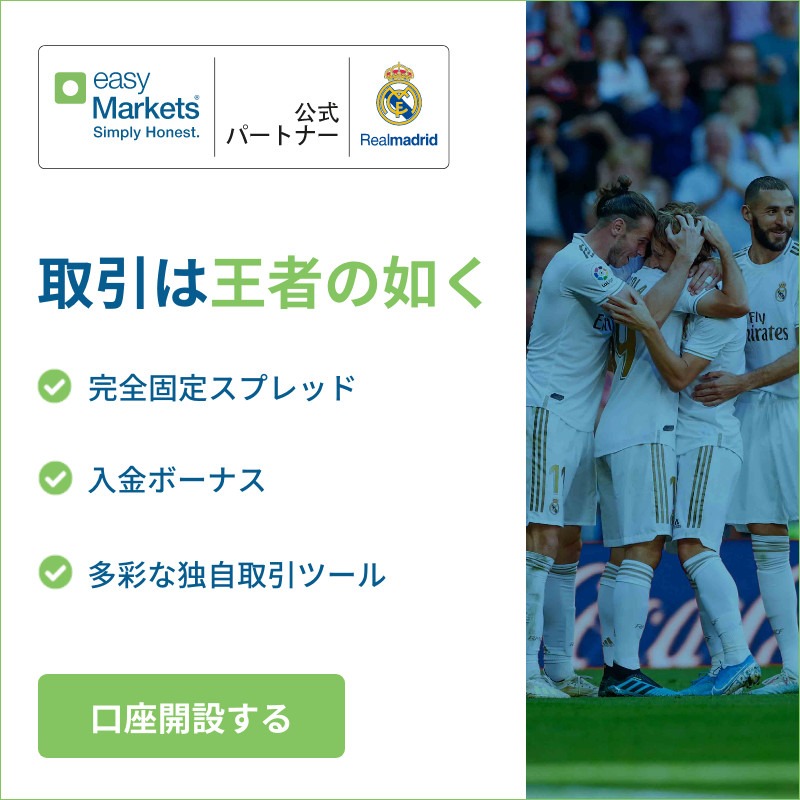 easyMarkets