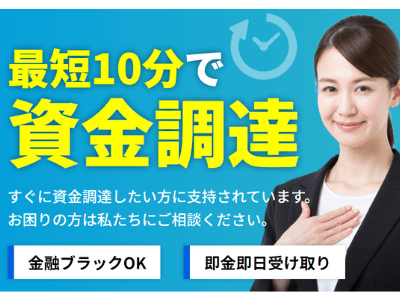 国際サービス