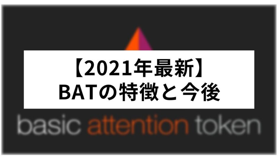 BAT_TITLE