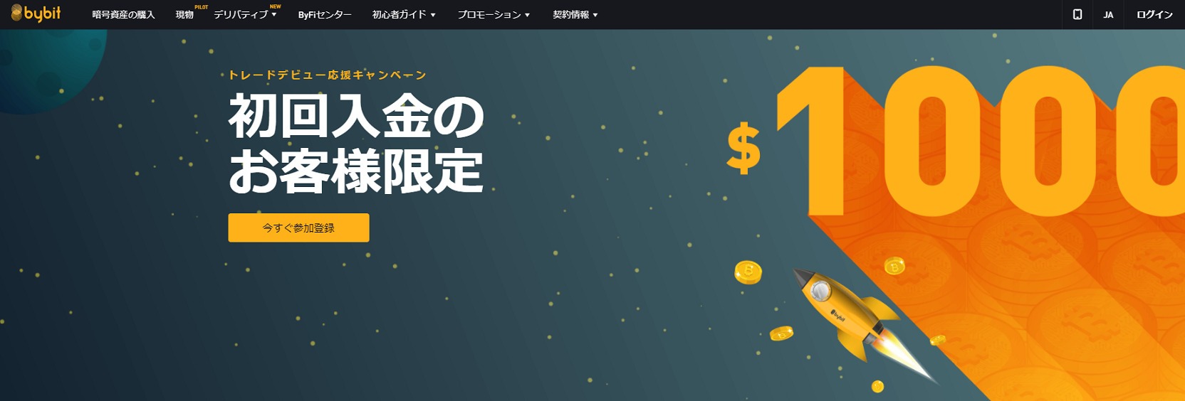 Bybit