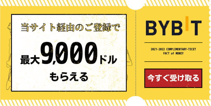 Bybit