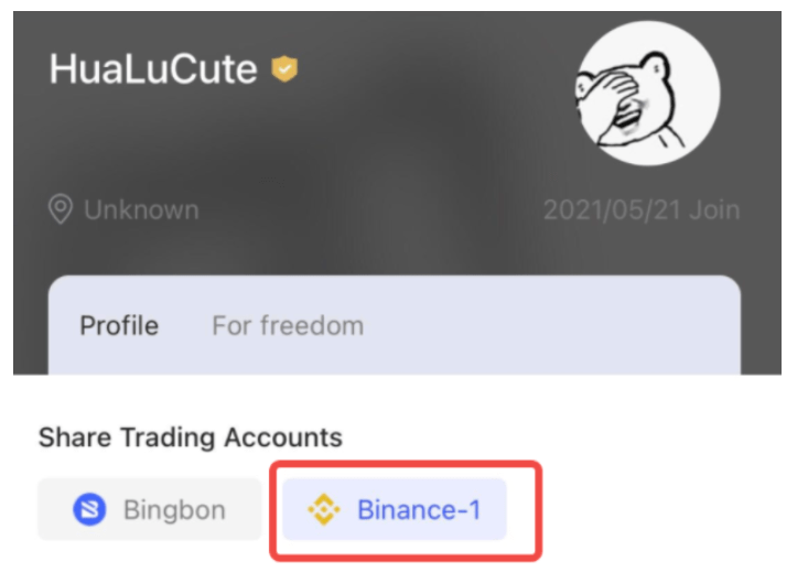 BingX 取引所_コピー注文の利用方法➁