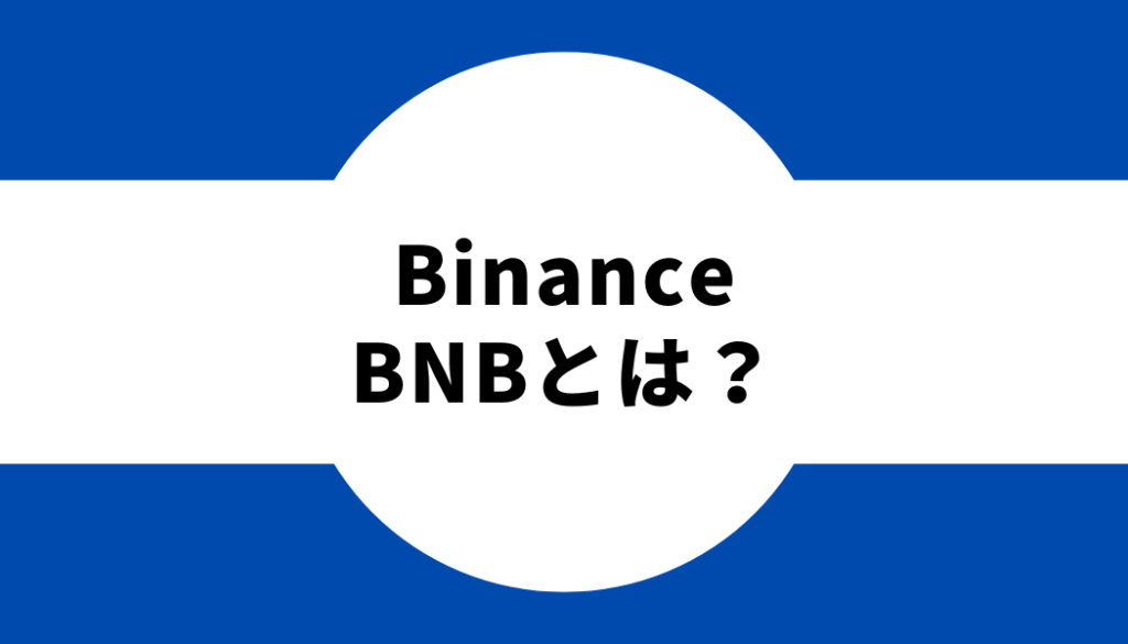 binance-bnb