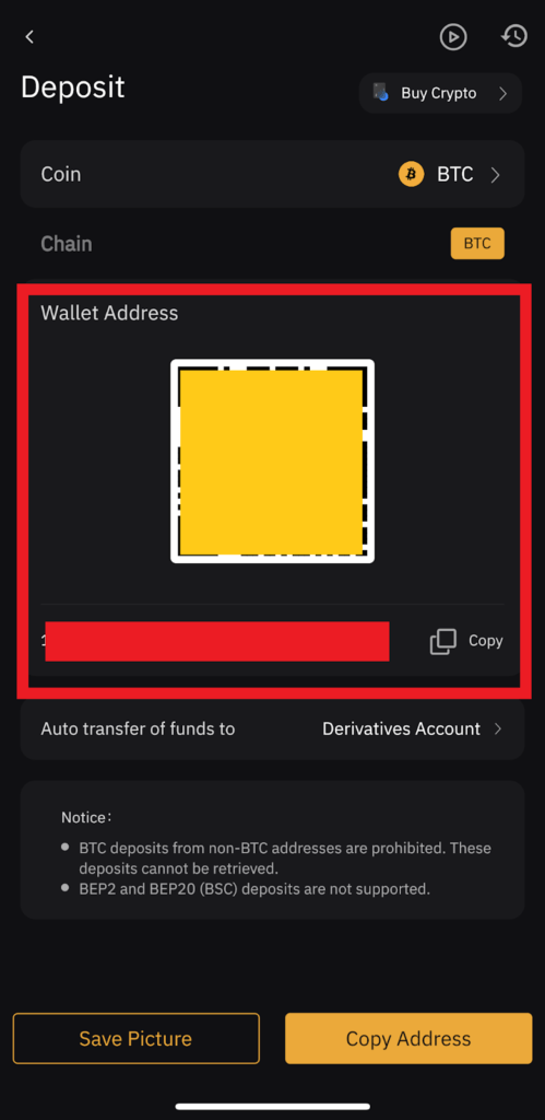 バイビットにスマホアプリで入金アドレスを入れる際の通貨選択画面