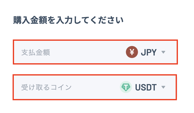 zoomex_クレジット_仮想通貨_選択